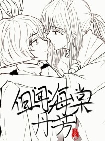 在线监控
